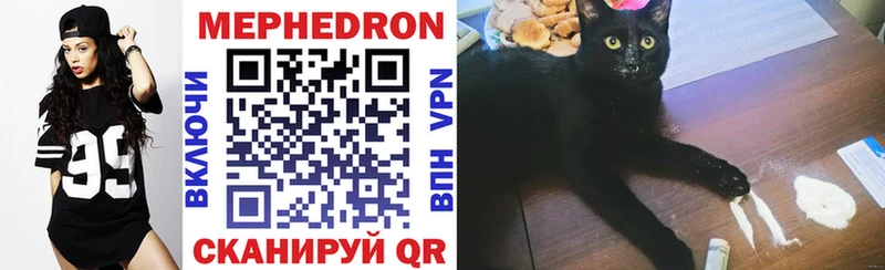 Наркошоп купить Кодеин  СОЛЬ  Бутират  Кокаин  Меф мяу мяу  Марихуана  Калач-на-Дону