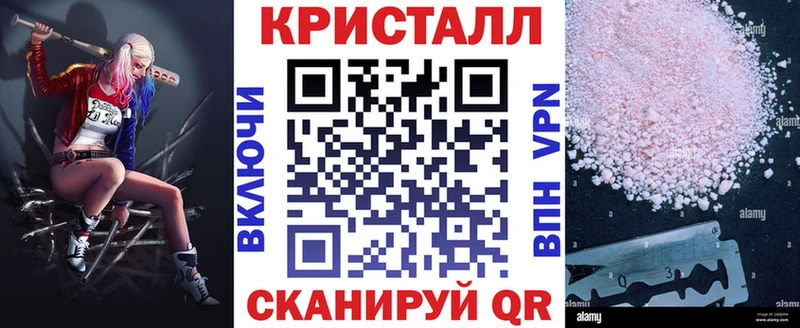 Купить закладки  Калач-на-Дону  Амфетамин VHQ 