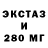 Ecstasy 99% Oleksandr Buryk