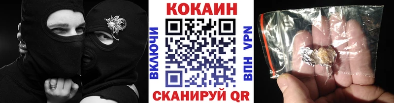 КОКАИН FishScale Калач-на-Дону