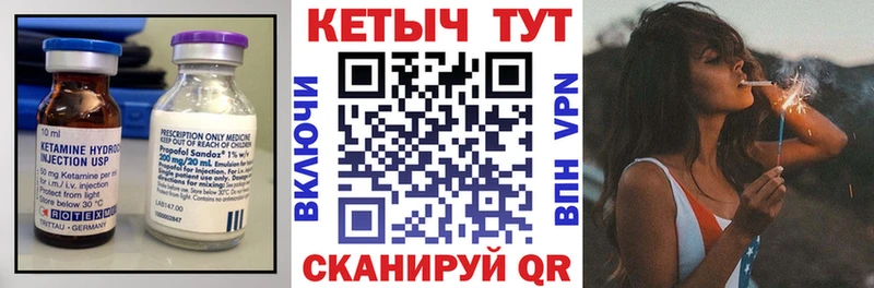 Кетамин ketamine  Купить  Калач-на-Дону 
