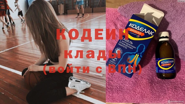спайс Дмитриев