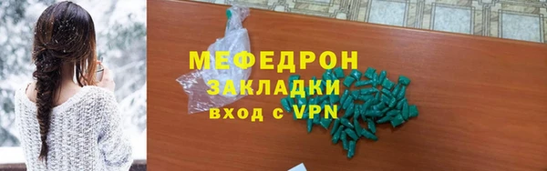 а пвп мука Дмитров