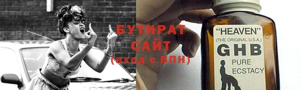 спайс Дмитриев