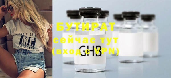 спайс Дмитриев