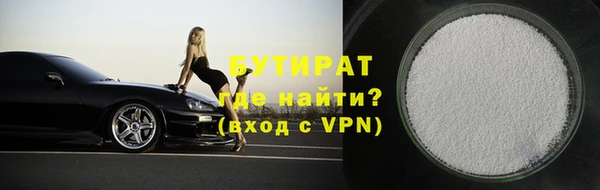 спайс Дмитриев