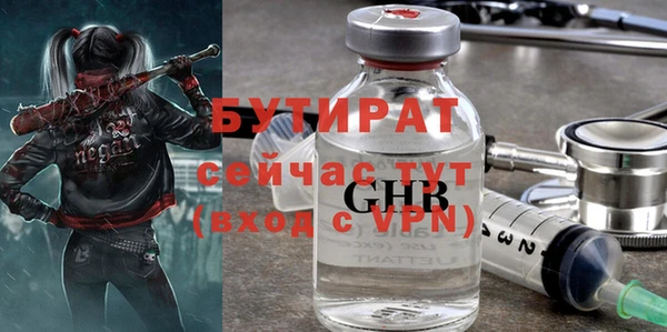 а пвп мука Дмитров