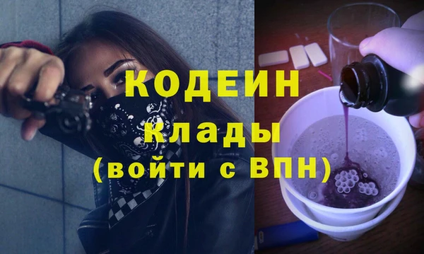 спайс Дмитриев
