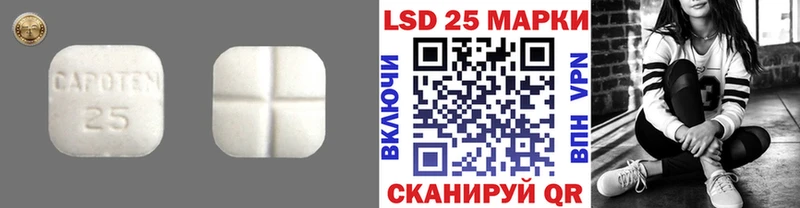 ЛСД экстази ecstasy  Купить где  Калач-на-Дону 