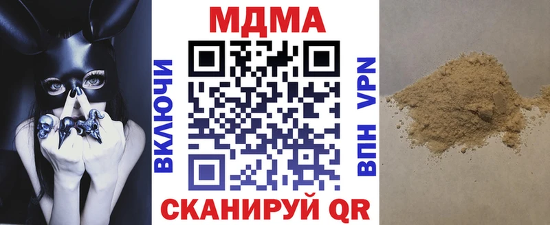 Купить закладки  Калач-на-Дону  MDMA Molly 