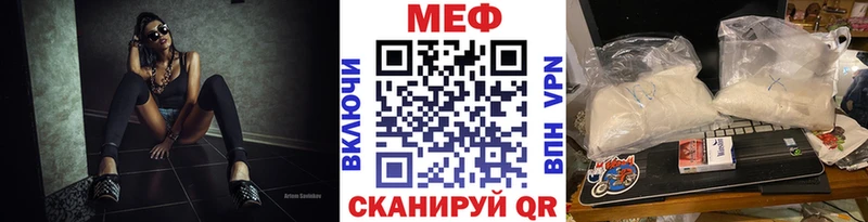 Купить где  Калач-на-Дону  МЯУ-МЯУ мяу мяу 