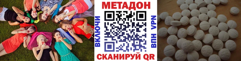 Метадон мёд  Купить где  Калач-на-Дону 