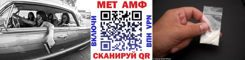 Первитин мет  Купить  Калач-на-Дону 