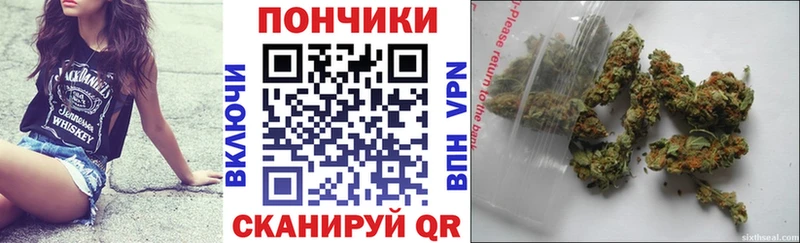 Купить  Калач-на-Дону  Шишки марихуана THC 21% 